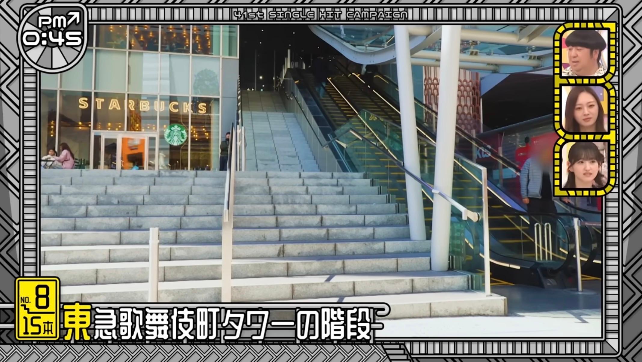 東急歌舞伎町タワー - 日向坂46・乃木坂46・櫻坂46の聖地 写真1