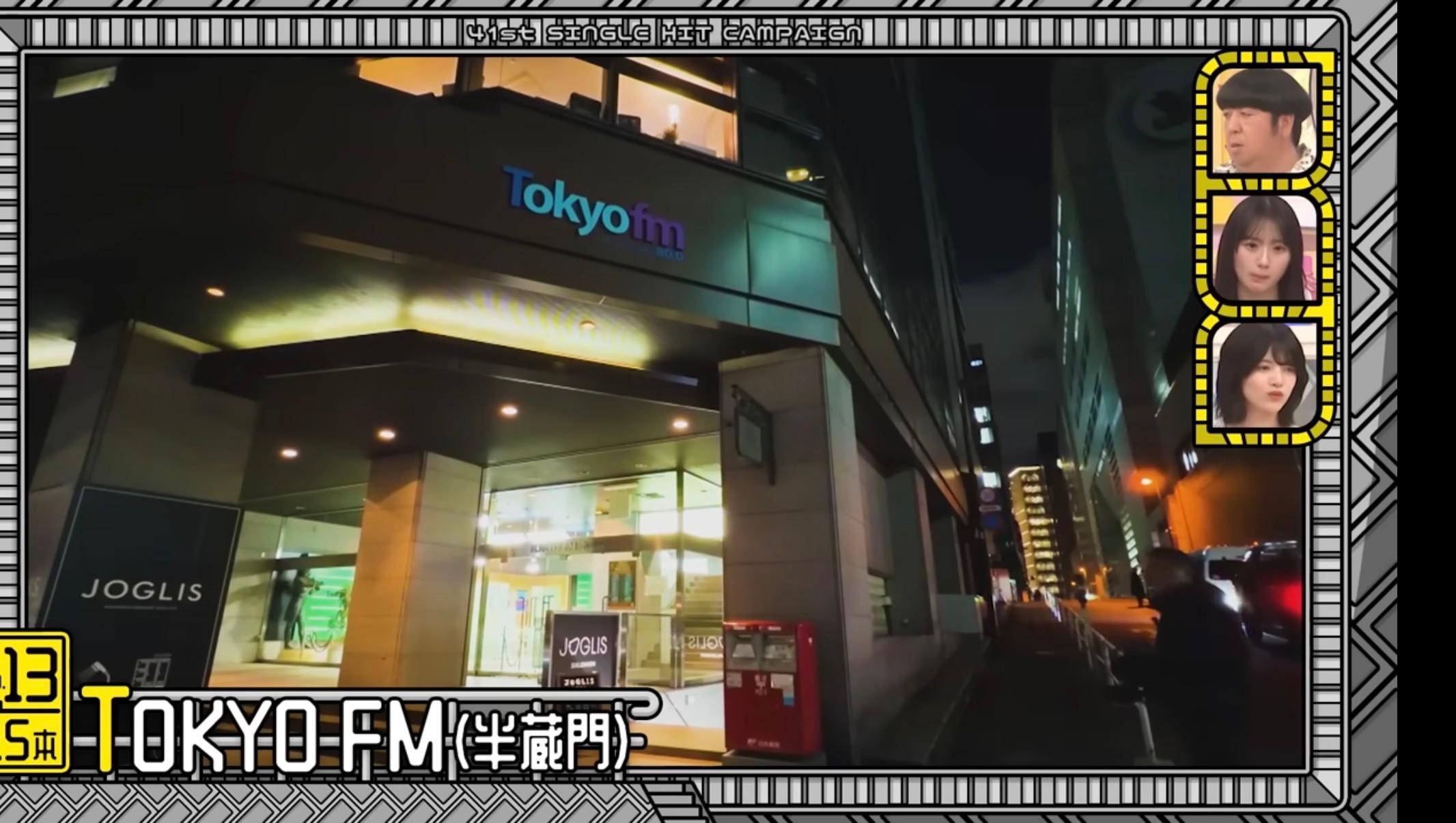 TOKYO・FM - 乃木坂46の聖地