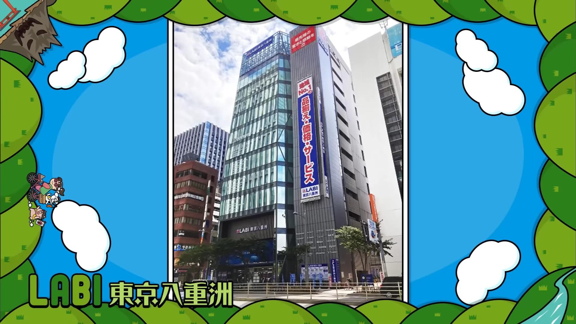 ヤマダデンキ LABI東京八重洲 - 小川彩の聖地