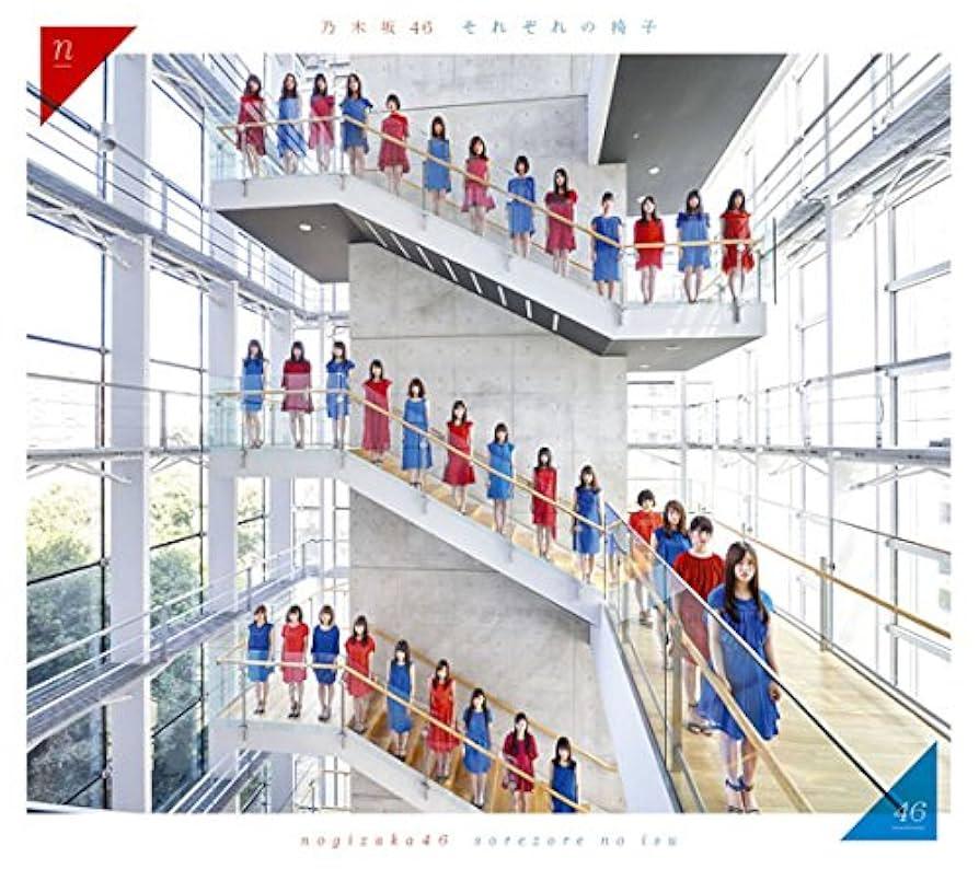 国立新美術館 - 乃木坂46の聖地