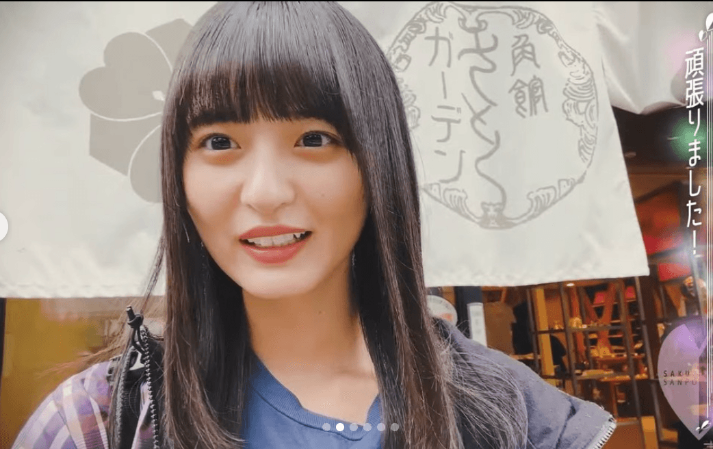 さとくガーデン - 遠藤さくらの聖地