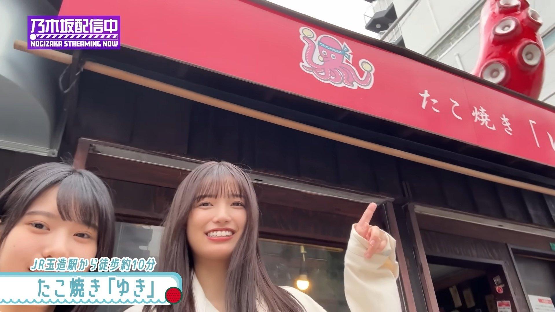 たこ焼き「ゆき」 - 五百城茉央の聖地