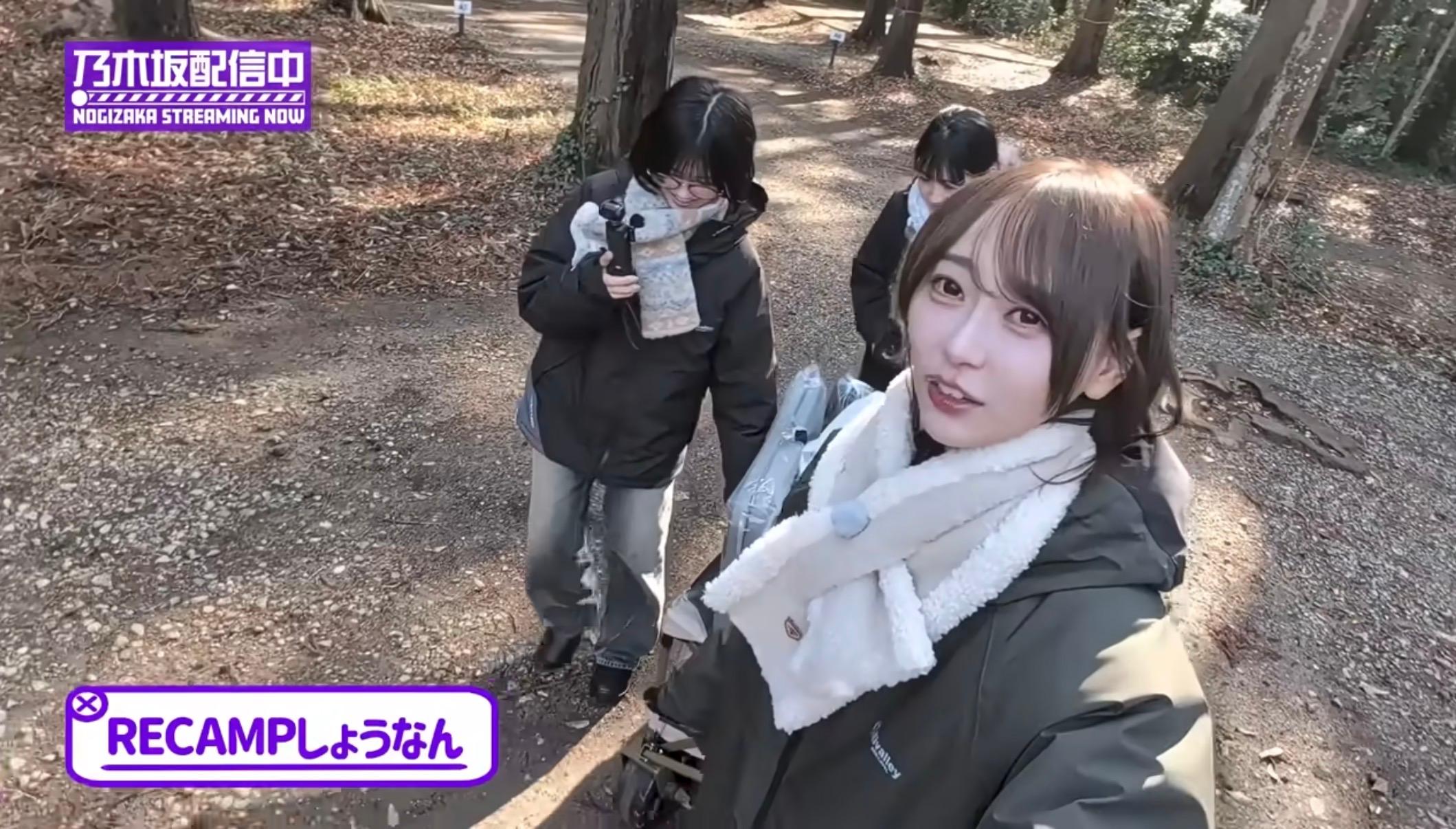 RECAMP しょうなん - 乃木坂46の聖地