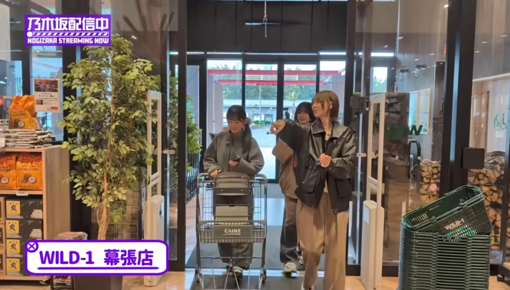 WILD-1 幕張店 - 乃木坂46の聖地