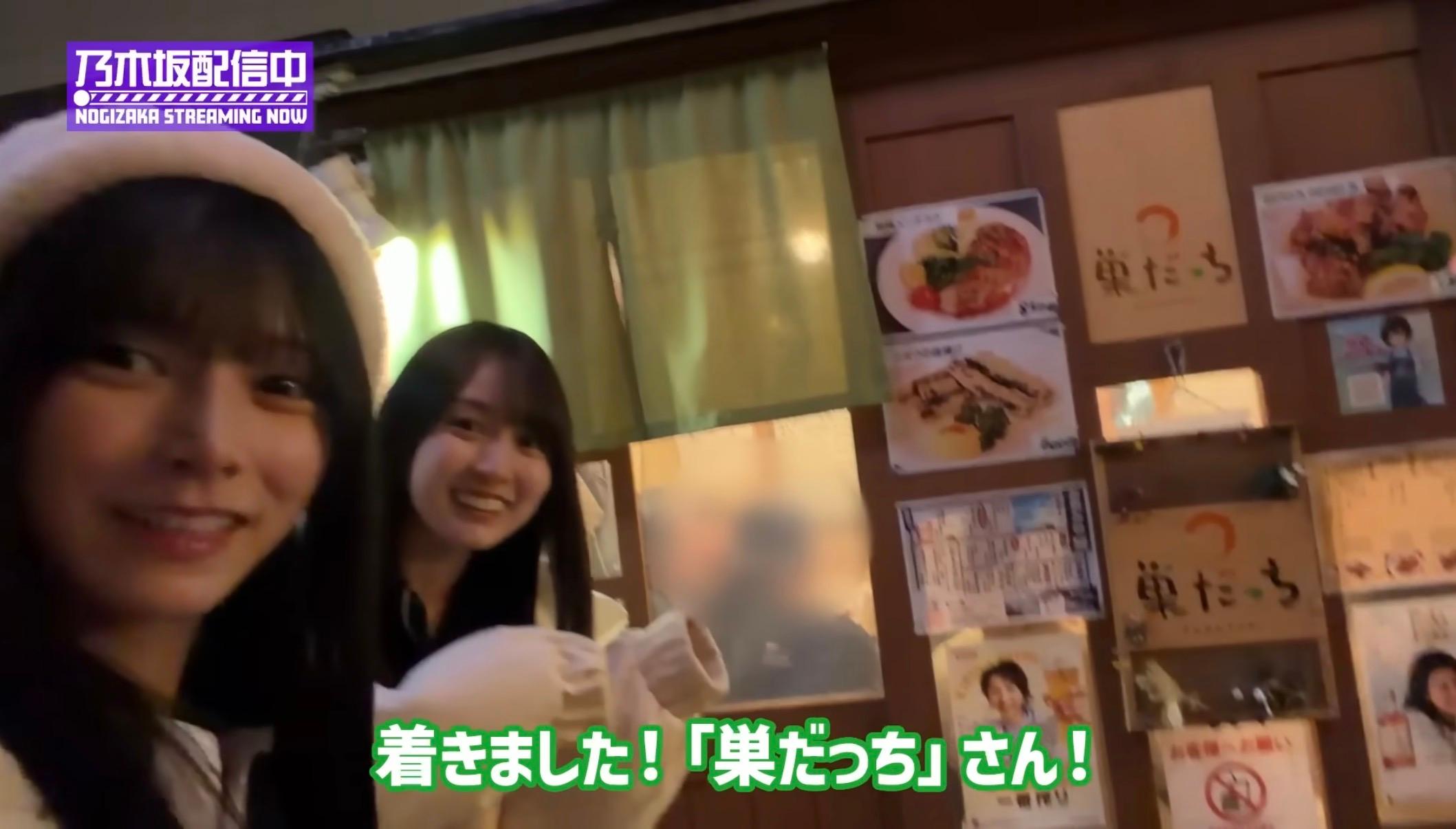 巣だっち - 乃木坂46の聖地