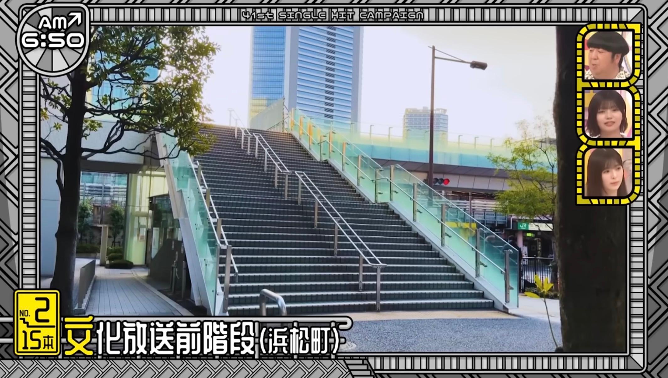 文化放送前階段 - 乃木坂46の聖地